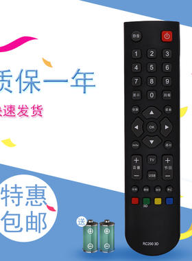 适用于 美乐液晶电视遥控器 Melody LE32M20 lc32m02 LE32M20 lc32m02 LE32m02 42M4020