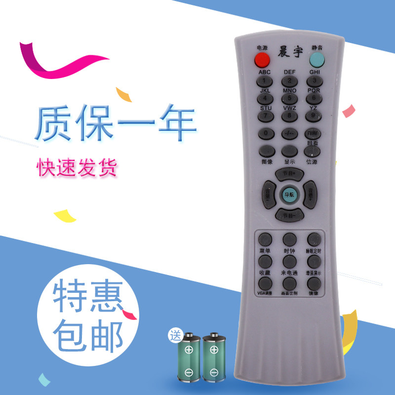 适用于TCL 乐华电视机遥控器34A3A NT25C06 NT25A71A AT29281包邮