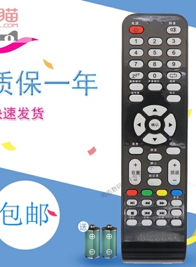 适用于RISUN理想3D液晶电视遥控器LED2209 LED3203 直接使用