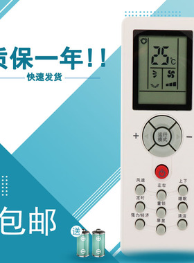 适用于mitsubishi/三菱重工空调遥控器ZH/GT-05 MB25CSAW KFR-35GW/QDDSAW KFR-35GW/MCDSAW MBD