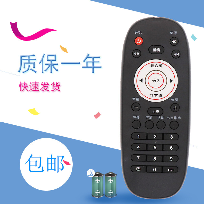 适用于ROWA乐华液晶电视机遥控器32L30 32S600 42S600 48S600 32S610小