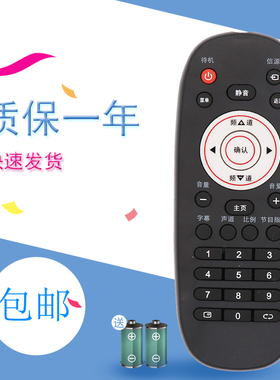 适用于ROWA乐华液晶电视机遥控器32S300 42S300 小