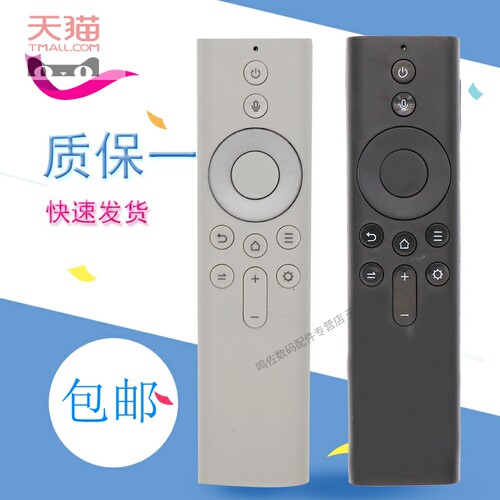 适用于jmgo坚果蓝牙语音遥控器通用声控电视机投影仪G9M7P3