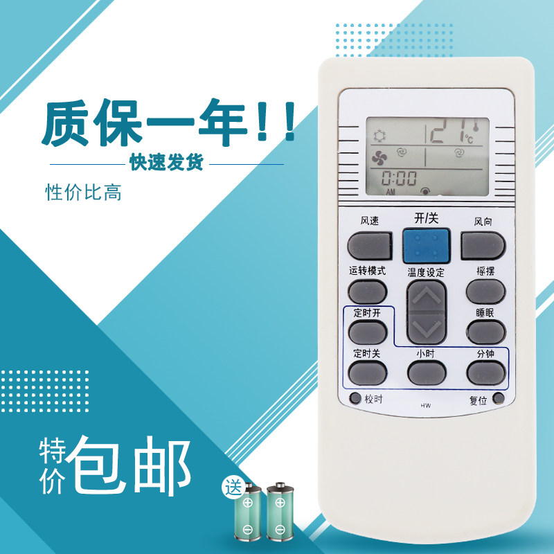 适用于TCL空调遥控器TCL-01B/01A KFRD-25GW/AA KFR-25GW/D020冷暧