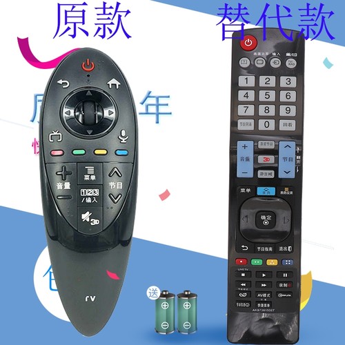 适用于LG液晶智能电视机遥控器AN-MR600G MR600 MR500G MR400P发替代款