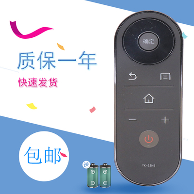 适用于创维液晶电视机遥控器 YK-22HB 50E680F YK-22HA 天赐遥控器