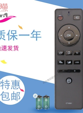 适用于东芝电视遥控器CT-8061 32L26CMC 43/48/55L26CMC 55U36EBC