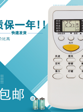 包邮 ZANUSSI扎努西·伊莱克斯空调遥控器ZH/JT-18 ZAW26VD 35VD53AA1