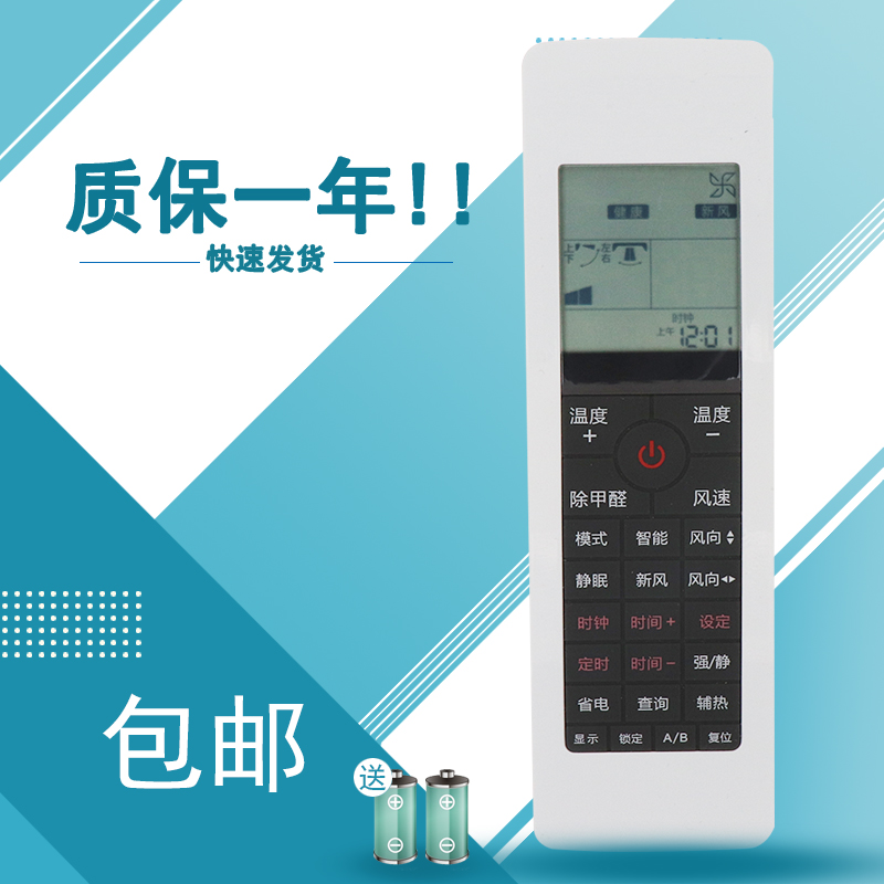 适用于海尔天花机中央空调遥控器KFRd-125QW21DAH KFRd-50LW/01BN(F)-S2 KFR-26 35GW/01QAF22A 35G/QAF