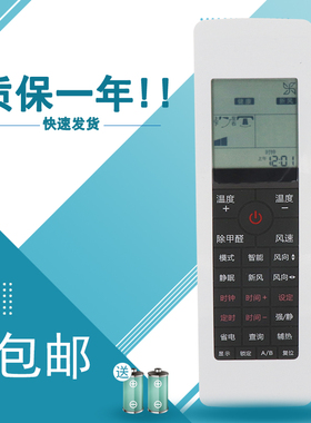 适用于海尔天花机中央空调遥控器KFRd-125QW21DAH KFRd-50LW/01BN(F)-S2 KFR-26 35GW/01QAF22A 35G/QAF
