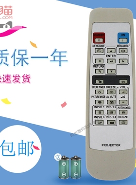 适用于夏普投影机 FX880A FX900A FW900A XG-FS500A投影仪遥控器