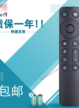 适用于OPPO蓝牙语音电视遥控器BRC-004A OPPO K9 R1 S1 43/55/65/75寸网络液晶电视