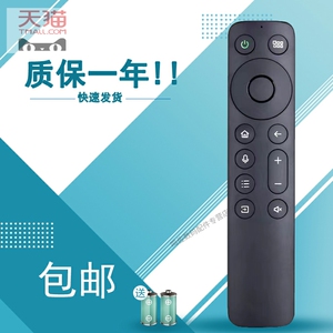 适用于OPPO蓝牙语音电视遥控器BRC-004A OPPO K9 R1 S1 43/55/65/75寸网络液晶电视