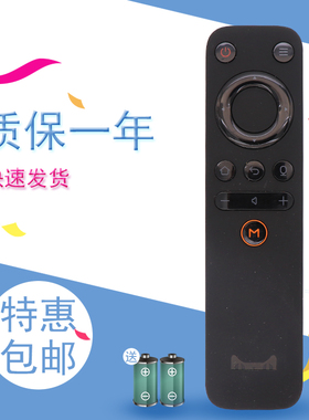 适用于天猫魔盒2代 tmb300A 天猫2代尊享版语音蓝牙遥控器 包邮