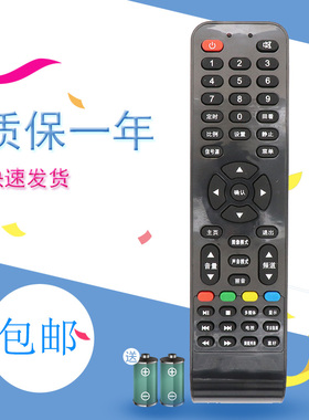 适用于AOC电视机遥控器LD32E12M LD43E12M LD43V22S T3212M T4212M四排