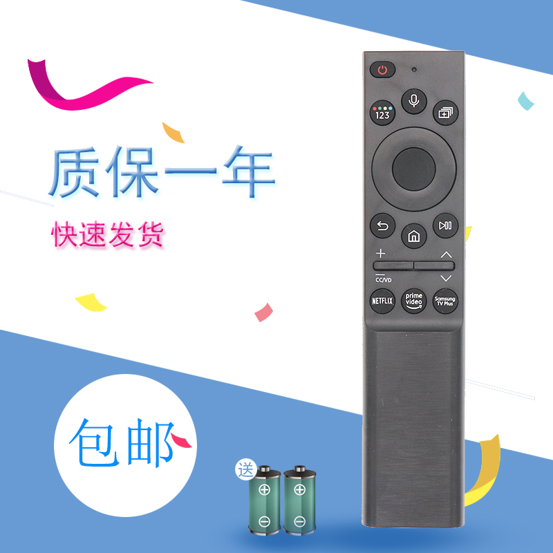 BN59-01385A 386D 01432J/A适用三星SAMSUNG电视语音遥控器BN59-01385D BN59-01385B太阳能