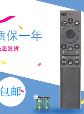 BN59-01385A 386D 01432J/A适用三星SAMSUNG电视语音遥控器BN59-01385D BN59-01385B太阳能