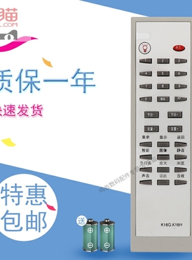 适用于长虹电视机遥控器K16G K16H SF2939 PF2539 PF2139包邮