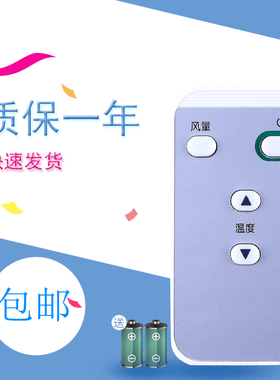 适用于大金DAIKIN中央空调86迷你线控BRC1H6113D气流遥控器BRC4H611