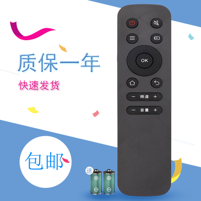 适用于飞利浦电视遥控器55PUF6392/T3  49PUF6072/T3 65PUF6392/T3