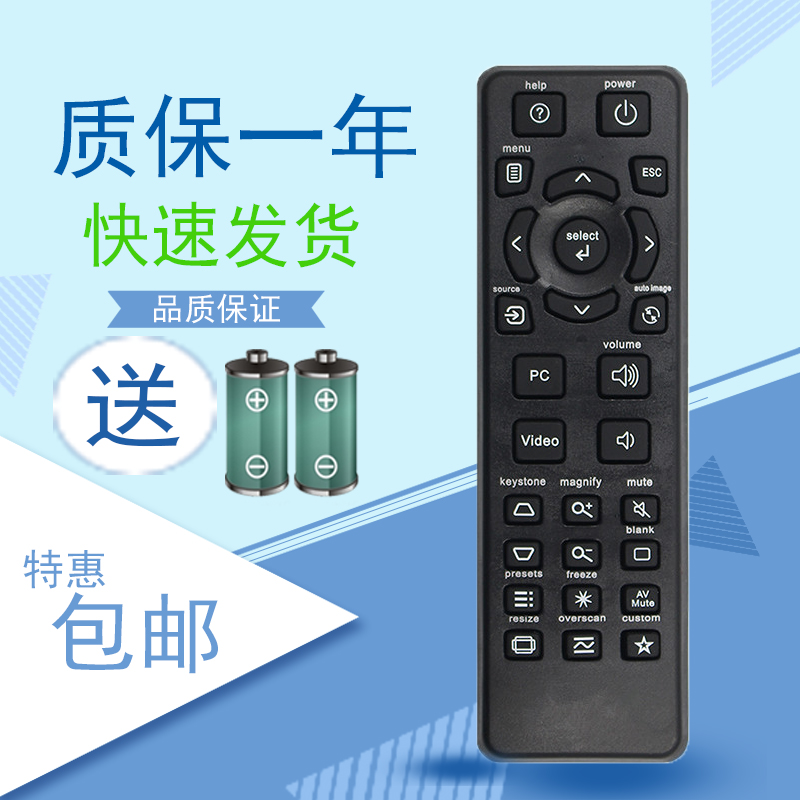 适用INFOCUS富可视投影机仪遥控器IN2128HDA DB614X DS12X IN114A