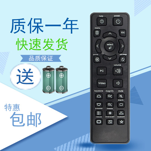 适用于INFOCUS富可视投影机仪遥控器IN2128HDA DB614X DS12X IN114A