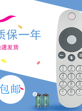 适用于HUAWEI华为视频会议终端遥控器TE10 TE20/30/40/50