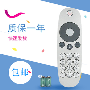 适用于HUAWEI华为视频会议终端遥控器TE10 TE20/30/40/50