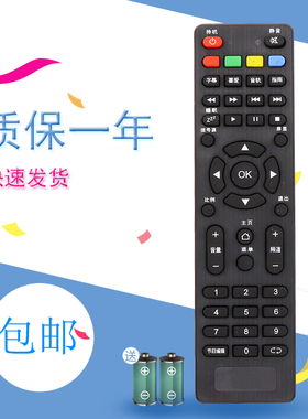 适用于先科电视机遥控器8408 7320 T6200 7401 7403索立信32H5600