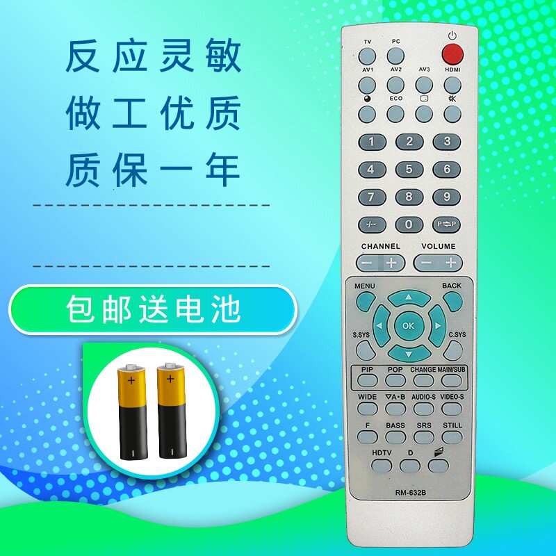 适用于三洋液晶电视机遥控器LCD-32CA5 LCD-47CA520 PLV-55WR1C包邮