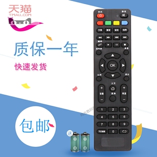 适用于先科 金正 锋派电视机遥控器 55H2900 50H2900 55T7800通用