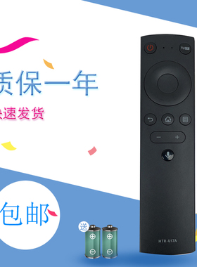 适用于海尔统帅电视遥控器HTR-U17A通用HTR-U17L T75LU2 T55/65X2 L55F6 L65F6 L75F6 L85F6
