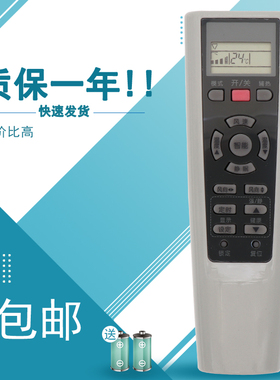 适用于 海尔 KFR-35GW/01FAQ23/ KFR-26GW/01FAQ23空调遥控器