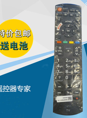 适用于松下电视液晶遥控器TH-43/55EX600H/55FX580C/60DX600C/65GX680C英文