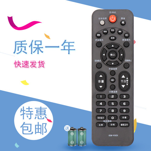 适用于康佳电视遥控器KW-Y001 LED32F1170CF 32F3300CE LED42F33