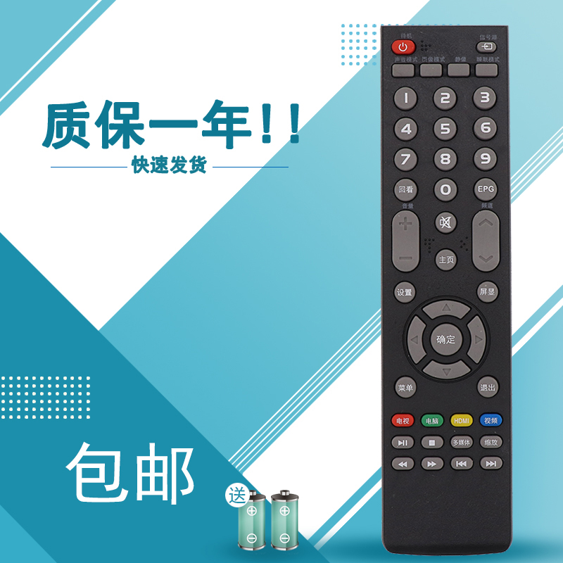 鸣佐适用康佳电视遥控器LED43G500 LED50G500 LED55G500 LED65G500