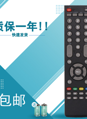 适用于康佳电视遥控器LED43G500 LED50G500 LED55G500 LED65G500