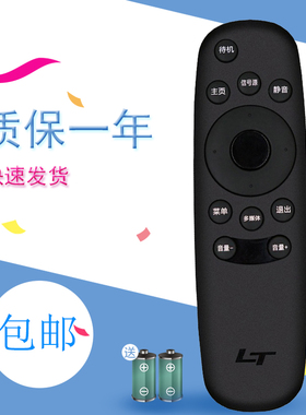 适用于联通电视机遥控器43D06A-L 32D05 43D08AF 43D01AF 5D558