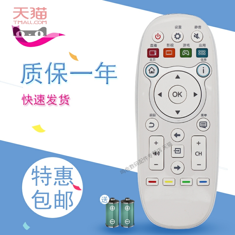 适用于海信电视遥控器 CN3E16 LED40/42/50/55/K300U/5500U/48EC520UA