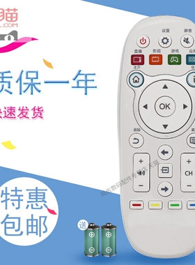 适用于海信电视遥控器 CN3E16 LED40/42/50/55/K300U/5500U/48EC520UA
