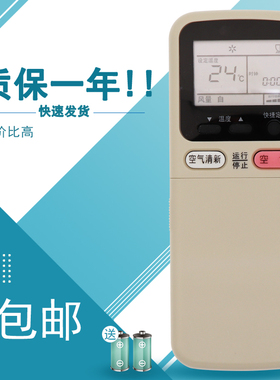 适用于长虹空调遥控器KK7A C B KFR-32GW/DC3 DC2 35GW 40GW/(G3522C2)