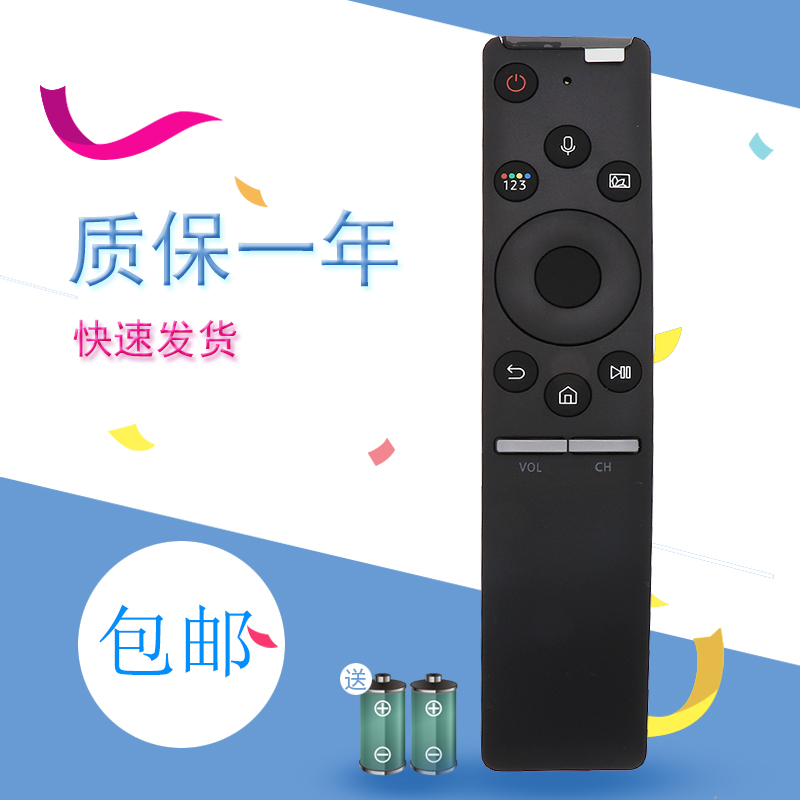 适用三星QA55/65/75Q70RAJXX Q7FNA Q60 Q8电视BN59-01298J/U遥控