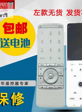 适用于康佳TOUCH智控电视机遥控器KK-Y352通KK-YC201 KK-Y358 LED55X9600UF/42X8300FX/55X9200/47X8300