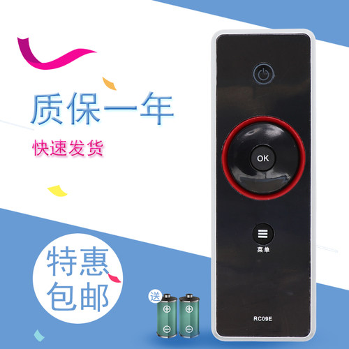 适用于TCL电视机遥控器RC09E L42E9FBE L46E9FBE L52E9FBE L40P10