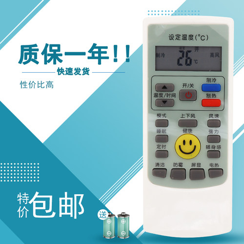 适用于奥克斯空调KFR-23GW/SFA+3 KFR-25GW/SQB+2 KFR-32GW/SFD+2遥控器