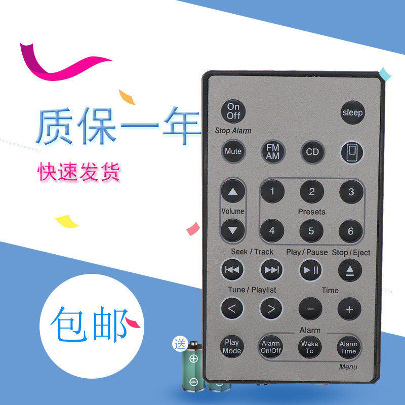 适用于BOSE博士妙韵Wave Music System AWRCC1 AWRCC2 AWRCC3 AWRCC4 AWRCC5 AWRCC6 AWRCC7 AWRCC8音响遥控