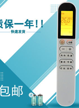 适用于TCL空调KFRd-51/72GW/D-FH11Bp/D-MT21Bp(B3 35GW/D-XH11Bp