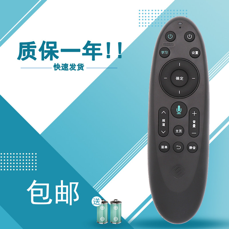适用于 中国移动遥控器iptv智能蓝牙网络机顶盒咪咕带USB接口HM100科大讯飞语音遥控器和家魔法棒大按键