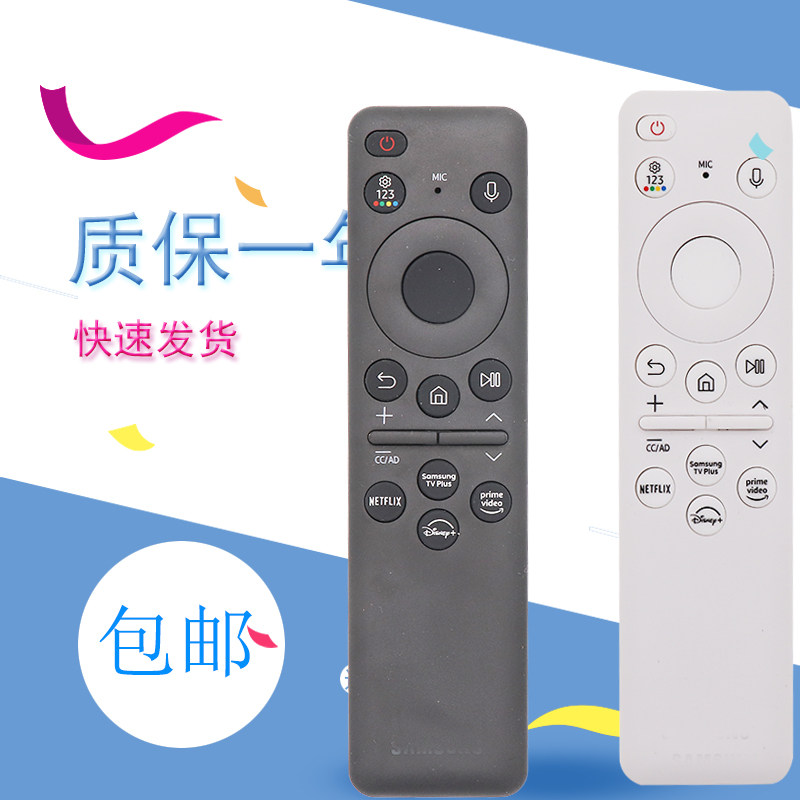 适用于三星电视遥控器BN59-01432J BN59-01432A/01455F太阳能语音