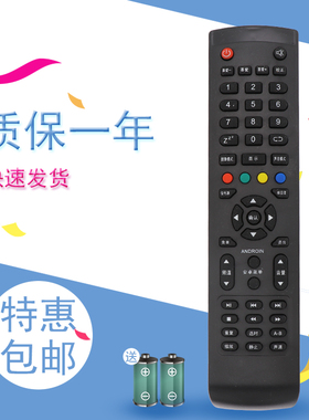 适用于全新夏新 LED4268 ZF-42Q6 32SLHD68B液晶彩色电视机遥控器